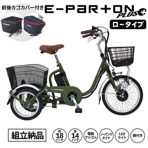 �y�g���[�i/�O��J�S�J�o�[�t���z�~���S e-parton PLUS �m�[�p���N �d���A�V�X�g�O�֎��]�� ���[�^�C�v 18�C���` BEPN18PN 1��