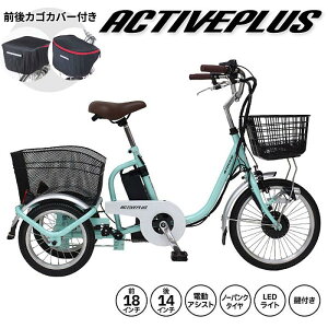 �y�O��J�S�J�o�[�t���z�~���S ACTIVE PLUS �m�[�p���N�d���A�V�X�g�O�֎��]�� ���[�^�C�v 18�C���` MG-TRM18APN 1��