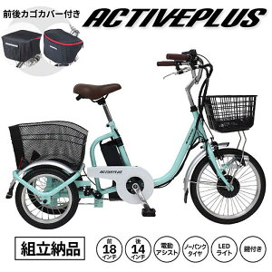 �y�g���[�i/�O��J�S�J�o�[�t���z�~���S ACTIVE PLUS �m�[�p���N �d���A�V�X�g�O�֎��]�� ���[�^�C�v 18�C���` MG-TRM18APN 1��