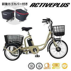 �y�O��J�S�J�o�[�t���z�~���S ACTIVE PLUS �m�[�p���N �d���A�V�X�g�O�֎��]�� 20�C���` MG-TRM20APN 1��