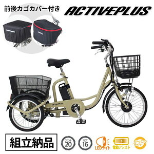 �y�g���[�i/�O��J�S�J�o�[�t���z�~���S ACTIVE PLUS �m�[�p���N �d���A�V�X�g�O�֎��]�� 20�C���` MG-TRM20APN 1��