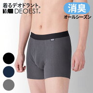 セーレン DEOEST デオエスト 消臭ボクサーブリーフ IDX21 1枚