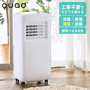 QUADS�i�N���b�Y�j airmove�i�G�A���[�u�j �g�[�@�\�t �|�[�^�u���G�A�R�� QS673 1�� �H���s�v �ҏ��΍� �M���Ǒ΍�