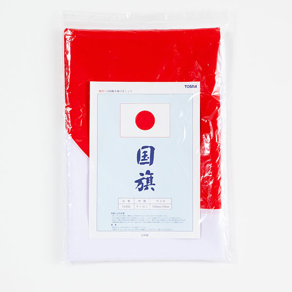 東京製旗 日本国旗 水をはじく撥水加工（テトロン素材：100×150cm） 10360 1セット 産経ネットショップ