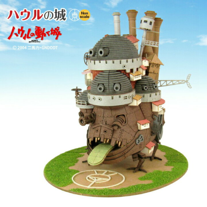 楽天市場】スタジオジブリ作品シリーズ ハウルの動く城 【ハウルの城 