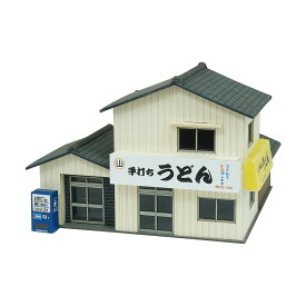 なつかしのジオラマシリーズ　【うどん屋】　S=1/150 ◆みにちゅあーとキット Nゲージ 建物 精密 おうち時間 工作 ミニチュア インテリア