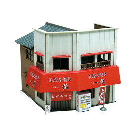 なつかしのジオラマシリーズ　【お好み焼き屋】　S=1/150 ◆みにちゅあーとキット Nゲージ 建物 精密 おうち時間 工作 ミニチュア インテリア