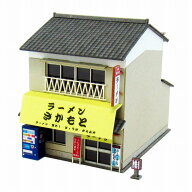 なつかしのジオラマシリーズ　【ラーメン屋】 S=1/150◆みにちゅあーとキット Nゲージ 建物 精密 おうち…