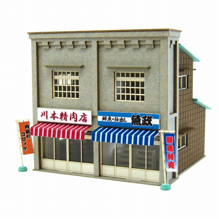 楽天市場】なつかしのジオラマシリーズ 【商店F】 S=1/150◇みにちゅ 