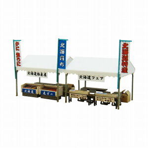 WI}IvVLbg yegAiYWjz S=1/150 ݂ɂ゠[ƃLbg WI} NQ[W   H ~j`A CeA