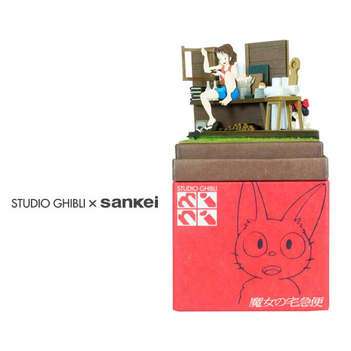 楽天市場 スタジオジブリmini 魔女の宅急便 ウルスラとキキ みにちゅあーとキット おうち時間 工作 ミニチュア インテリア みにちゅあーとショップ