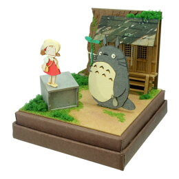 楽天市場 みにちゅあーとキット スタジオジブリmini となりのトトロ 大クスの社の前で みにちゅあーとショップ