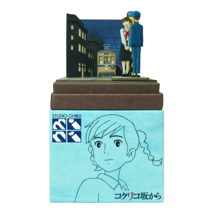 楽天市場 スタジオジブリmini コクリコ坂から 停留所のふたり みにちゅあーとキット おうち時間 工作 ミニチュア インテリア みにちゅあーとショップ