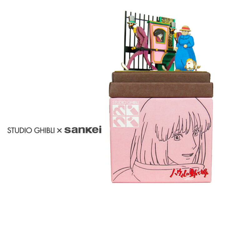 楽天市場 スタジオジブリmini ハウルの動く城 荒地の魔女の輿 みにちゅあーとキット おうち時間 工作 ミニチュア インテリア みにちゅあーとショップ
