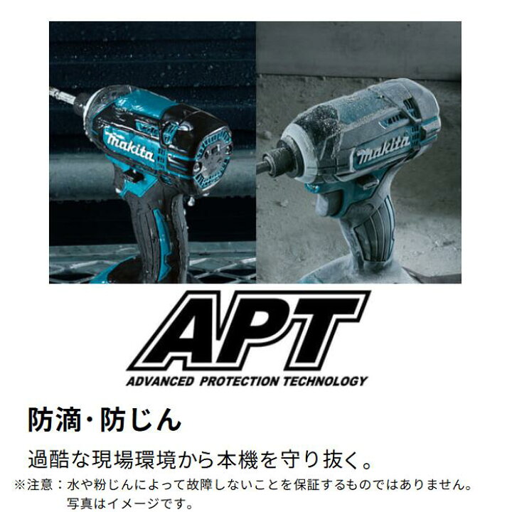 楽天市場】マキタ 充電式インパクトドライバ TD149DZ 【 本体 