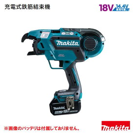 マキタ　充電式鉄筋結束機TR180DZK【 本体のみ ＋ ケース付き 】セットばらし品バッテリ・充電器 別売り18V ・ 14．4V 使用可能