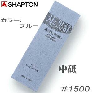 Vvg 1500 u u u[y K0707 zn̍15mm×70mm×210mm y SHAPTON zEJ}EImEm~EiCt