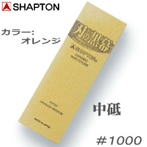 Vvg 1000 u u IWy K0702 zn̍ 15mm×70mm×210mm y SHAPTON zEJ}EImEm~EiCt