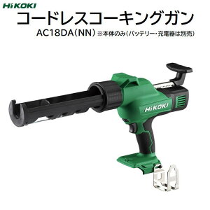 HiKOKI�R�[�h���X�R�[�L���O�K���i�� �F AC18DA�iNN�j�{�̂̂� 18V�[�d��E�o�b�e���[�ʔ��n�C�R�[�L