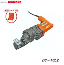 楽天市場】鉄筋カッター dc-16lzの通販 