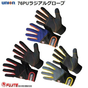 UNION76@76PUWAO[ui F 76|108y TCY F M E L E LL zy J[ F IW E bh E CG[ z܁@^b`plΉO[u}WbN^Cv@WAObv