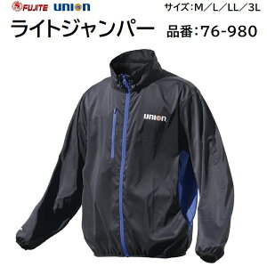 UNION76���C�g�W�����p�[�i�ԁF76�|980�T�C�Y�FM�^L�^LL�^3L�������₷���X�g���b�`�f�ށ�����e���������H�y �E�C���h�u���[�J�[ �W�����o�[ �z�y �t�[�h�����z�x�m��܍H�ƁiFUJITE�j