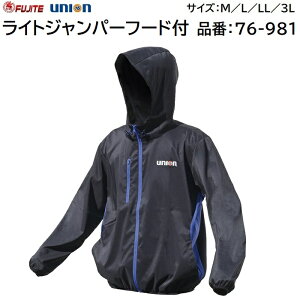 UNION76���C�g�W�����p�[ �t�[�h�t�i�ԁF76�|981�T�C�Y�FM�^L�^LL�^3L�������₷���X�g���b�`�f�ށ�����e���������H�y �E�C���h�u���[�J�[ �W�����o�[ �z�x�m��܍H�ƁiFUJITE�j