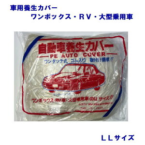 ԗ{Jo[@LL@20 {bNXԁERVԁE^p y 4800mm×7500mm zĝāEԃJo[E|Jo[I[gJo[E{fBJo[y  { z