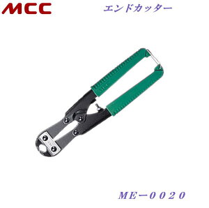 MCC@GhJb^[ ME|0020@jbpEH؂ԐJb^[ENbp[HEnEJb^[