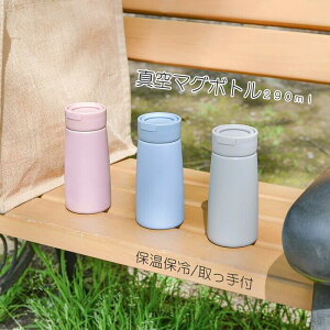 y[ XeX}O{g ۉ ۗ 290ml  g ~XgO[@770|704 X[L[sN@770|705 pE_[u[@770|706 ⋋ 