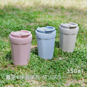 y[ XeX^u[ ۉ ۗ 350ml  g ~XgO[@770|707 X[L[sN@770|708 pE_[u[@770|709 ⋋ Jbv Rbv 