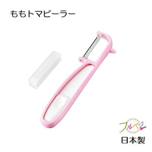 �t���x�W �����g�}�s�[���[ FV�|618�L���b�v�t���@�L�b�`���@�s�[���[�@�i�C�t�L�b�`���c�[���@�������@���@�g�}�gMade in Japan