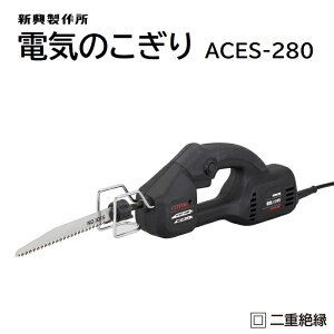 dĈi F ACES|280p[̗ȂAC^Cv؍ށE|ށEvX`bNEȂǁu[h2{ti؍HpESHpje傲݂̐ؒfȂǂɁy ^ y ł zV