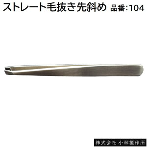 Xg[gє΂ߕi F 104 F 98mmTrɋXeXTedグy є { zЏѐ쏊