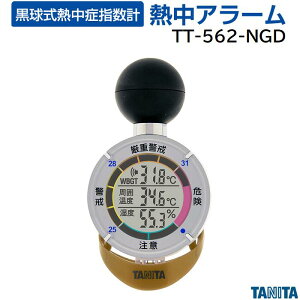 MǎwvMA[@TT|562|NGDy WBGTl\ zy xv zy ͉x E x\ zy MǑ΍ zy  E MǃObY zЃ^j^iTANITAj