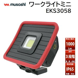 [NCg~jEKS3058[dCOB邳ő 1000Lmő_ 3ԁ^hoEh IP65TCY 103×40×95mmy USBo͂\ zTVg[fBOItBXiMTOj