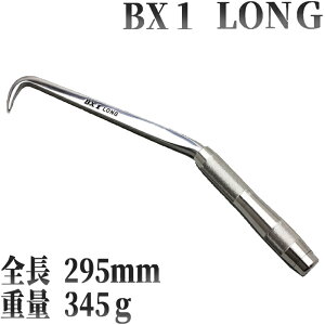 MIKIyBX 1zyBXnbJ[znbJ[yO^CvzWObvyS295mmznbJ[yTEKKINMANz S؃nbJ[@OMyHz