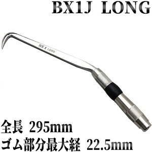 MIKIyBX1JzyBXnbJ[znbJ[yO^CvzyS295mmzWXgtBbgObvyTEKKINMANznbJ[ S؃nbJ[@OMyHz