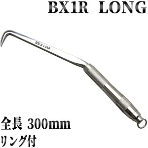 MIKIyBX1RzOtyBXnbJ[znbJ[yO^CvzWObvyS300mmznbJ[yTEKKINMANz S؃nbJ[@OMyHz