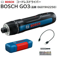 3．6VコードレスドライバーBOSCH GO 3品番：06019H2250★本体を押し付けるだけでスタート可能★7段階トル…