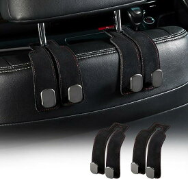 車 フック 荷物掛け ヘッドレストフック 荷物 カバンフック シートフック 車用 ヘッドレスト 車内 収納 助手席 後部座席 頑丈 おしゃれ バッグ 傘 耐荷重 20kg 選べる 3色 黒 灰 赤 2個セット