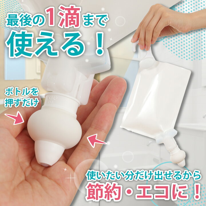 楽天市場】【在庫処分3,300円→2,800円】「メーカー直営」詰め替え 