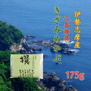 O   ߂ 175g Y f yɐuYz݂߂ 175g ɍ׃Jbg e ߂ Y Y loloNHi  e _CGbg tRC_Lx ^Cv 퉷ۑ