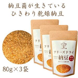 y Y哤gp Ђt[YhC[ / 80g×3 z [ӂ肩  [ Ђ t[YhC hC[ Y t[YhC  [    ibgELi