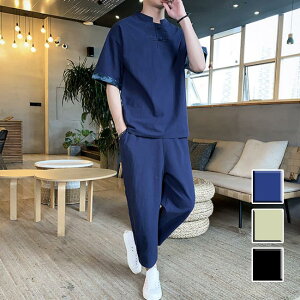 部屋着 ジャージ メンズの人気商品 通販 価格比較 価格 Com