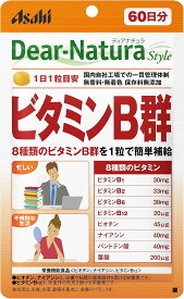 【栄養機能食品】ディアナチュラ　スタイル　ビタミンB群　60粒（60日分）