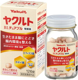 【指定医薬部外品】ヤクルトBLチュアブル整腸薬（126錠）　3個セット