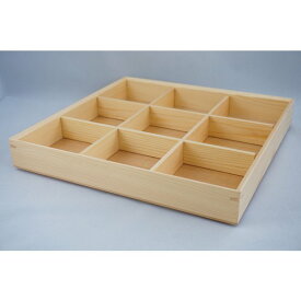 木和美・ミニ九ッ切弁当　木製仕切箱 かっぱ橋 料理道具のデパート三起堂 煌彩