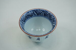 地文雪月衣立彫 盃 有田焼 日本製 ぐい呑み おちょこ 盃 和食器 かっぱ橋 料理道具のデパート三起堂 煌彩