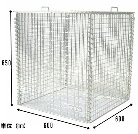 サンキンリサイクルボックス幅600奥行600高さ650(mm)【GPE-200】